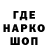 ГЕРОИН афганец Aleksei Klementev