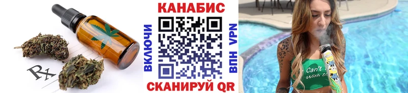 наркота  Калининск  Еда ТГК конопля 