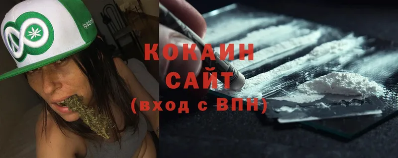 omg ссылка  хочу наркоту  Калининск  КОКАИН Fish Scale 