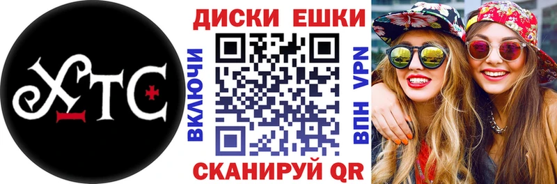 ЭКСТАЗИ 99%  Калининск 
