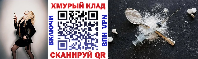 mega tor  хочу   Калининск  ГЕРОИН Афган 