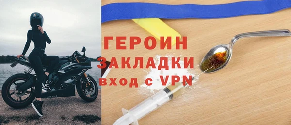 трава Новокубанск