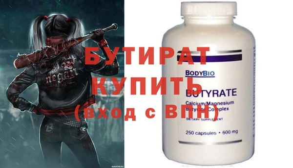 марихуана Данков