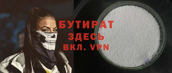 молекула духа Нягань
