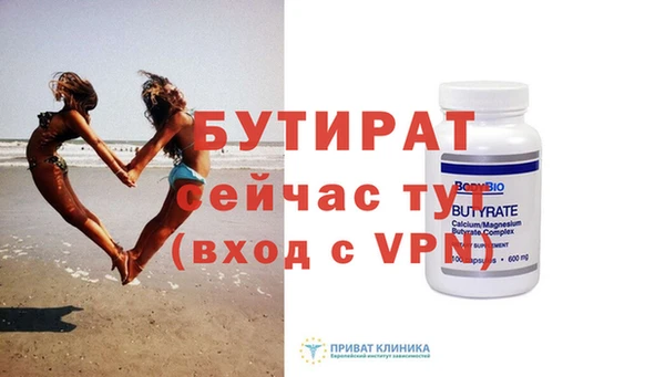 прущие грибы Няндома