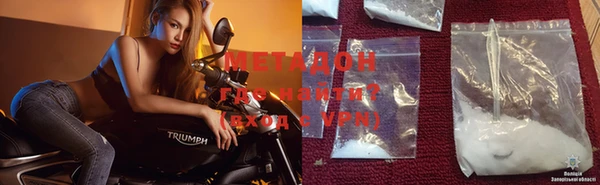 mdma Дедовск