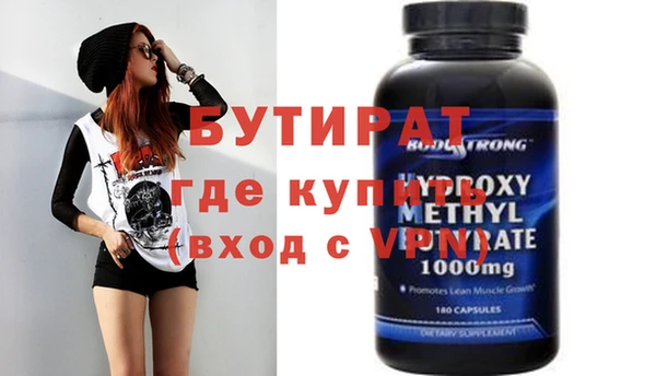 spice Новозыбков