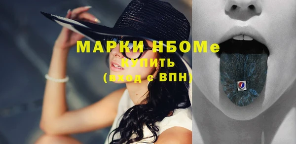 тгк Нязепетровск
