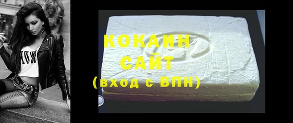 mdma Дедовск