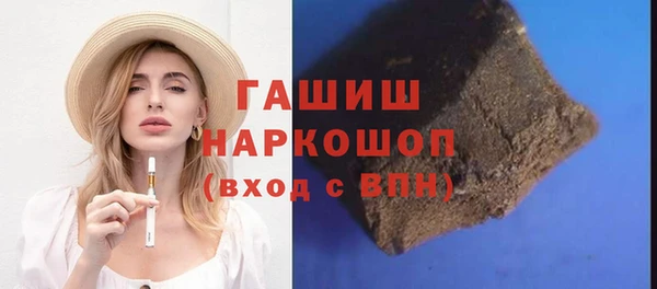 молекула духа Нягань