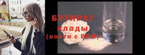 тгк Нязепетровск