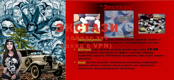 mdma Дедовск