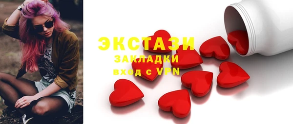 трава Новокубанск