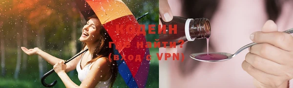 spice Новозыбков