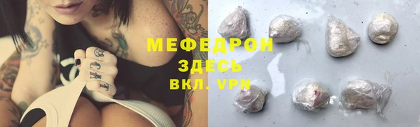 тгк Нязепетровск