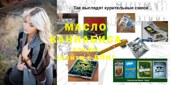 трава Новокубанск