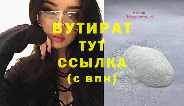 трава Дегтярск