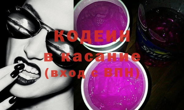 spice Новозыбков