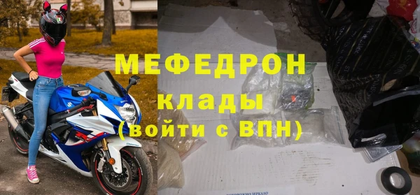 трава Новокубанск