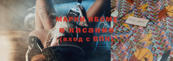 трава Дегтярск