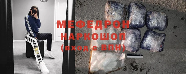 прущая мука Нефтекумск