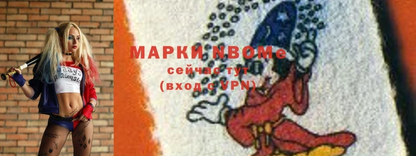 трава Дегтярск