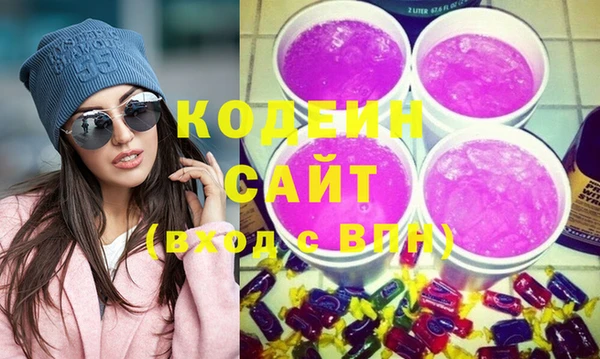 spice Новозыбков