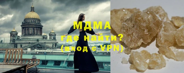 трава Новокубанск