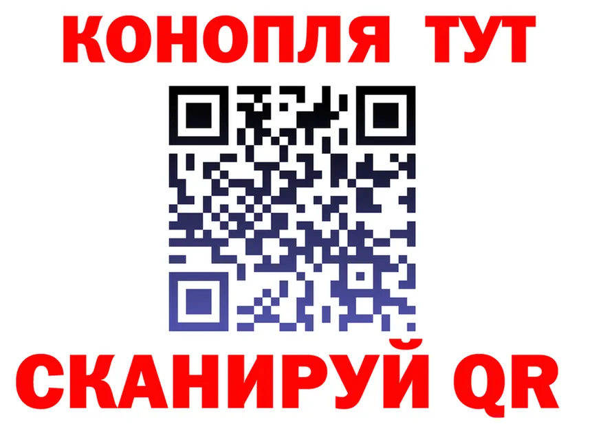 Каннабис Bruce Banner зеркало мориарти блэк спрут Калининск