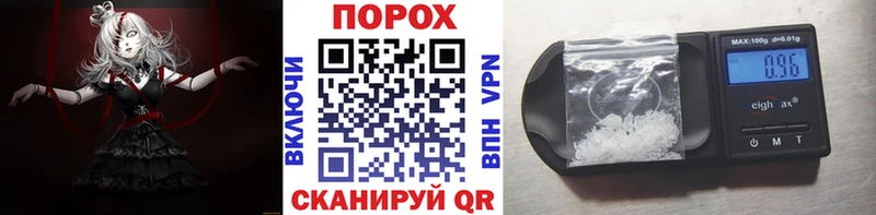 Первитин витя  mega онион  Калининск 