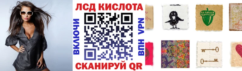 Марки 25I-NBOMe 1500мкг  Калининск 