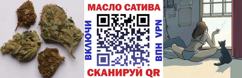 наркота  Калининск  Дистиллят ТГК THC oil 